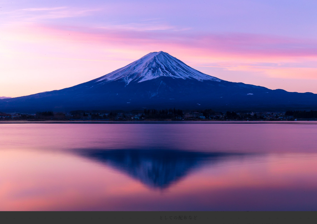 こんにちは。富士山仙女です。